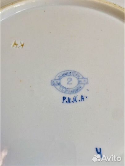 Тарелка Золотые Колосья, ркка, 24 см