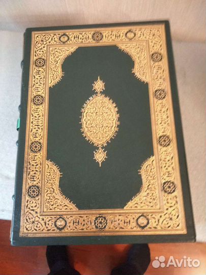 Коран на арабском