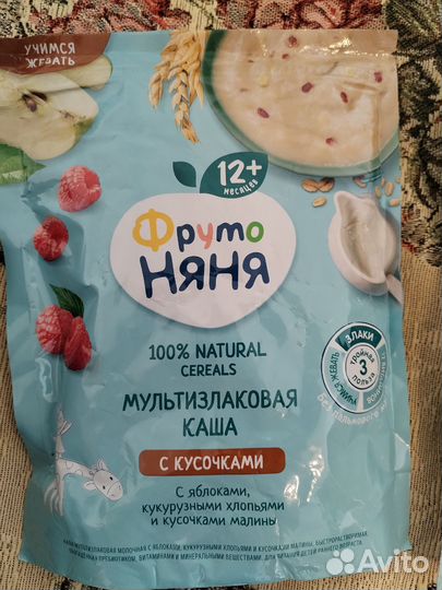 Детское питание: каши