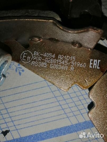 Тормозные колодки рено дастер