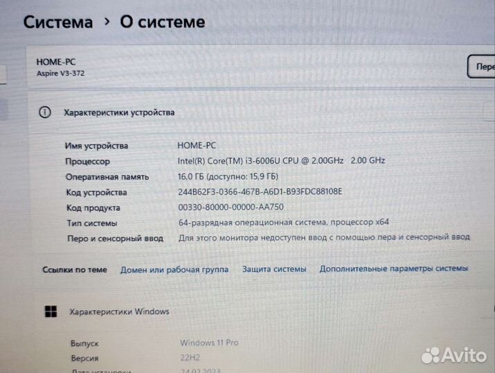 Ноутбук Acer 13