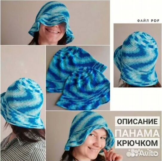 Панама женская летняя мк