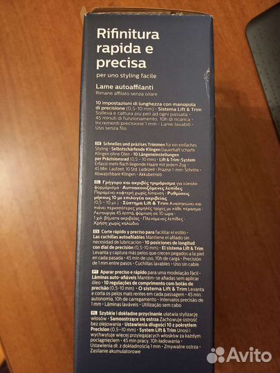 Триммер philips
