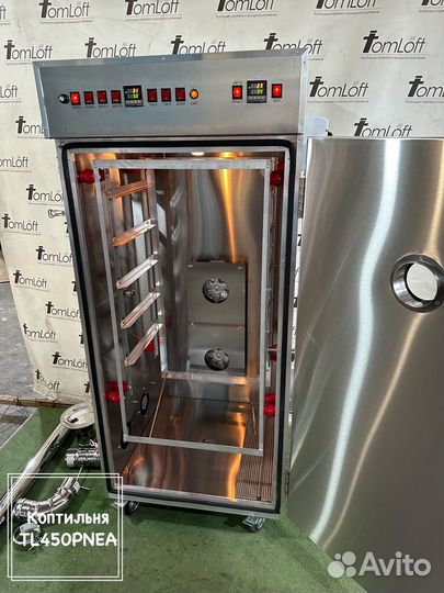 Коптильня TL450PNE с электростатикой