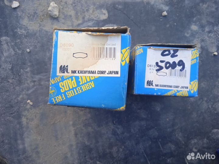 Тормозные колодки mitsubishi