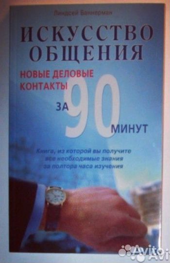 Продам книги