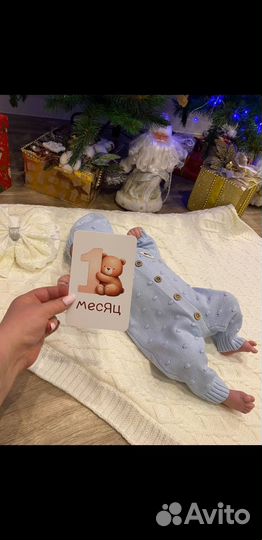 Детский костюм