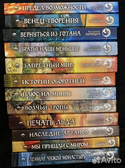 Книги разных серий