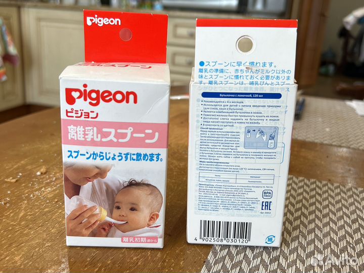 Бутылочка с ложкой для прикорма