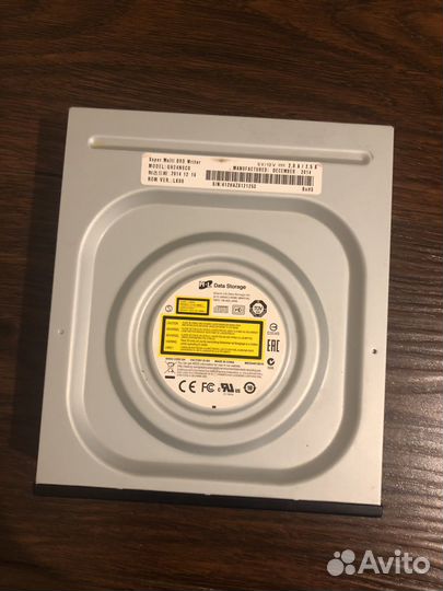 Компьютерный дисковод