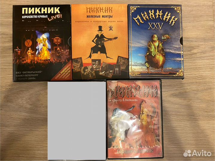 DVD рок (Ддт, Пикник, Пилот, Разные люди)