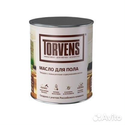 Масло для пола