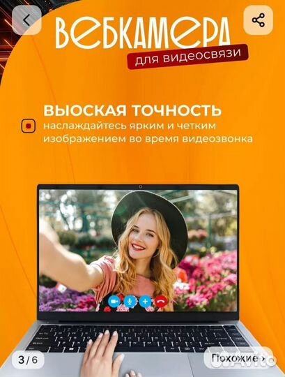 Ноутбук 14 IPS 1920x1080 FND RAM 8 Gb SSD 256Gb