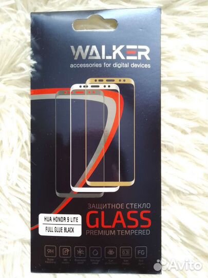 Защитное стекло