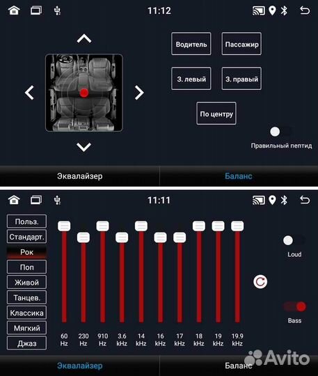 Topway TS7 1+16GB 8 ядер для Toyota Corolla, Axio