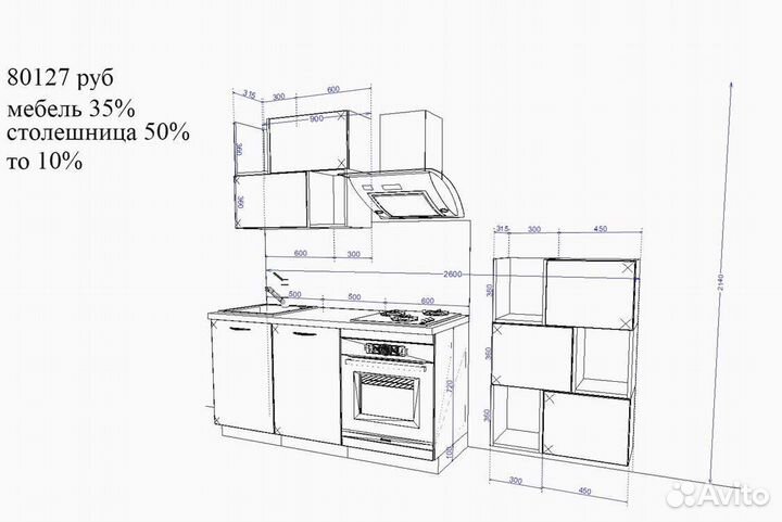 Кухня от производителя