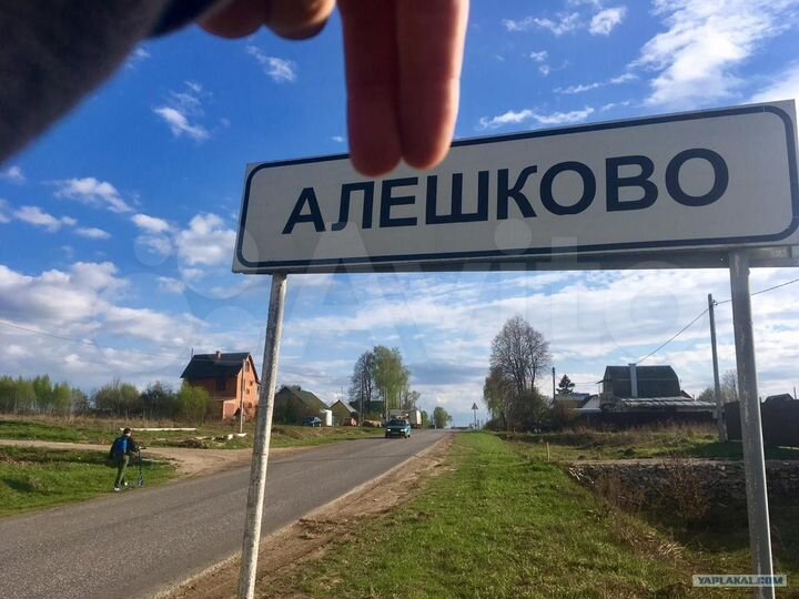 Участок 30 сот. (ИЖС)