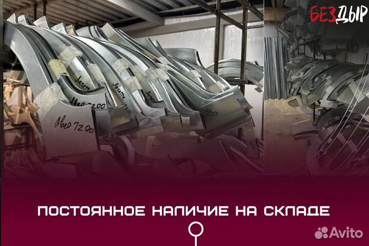 Ремонтная арка Suzuki Grand Vitara 3 левая