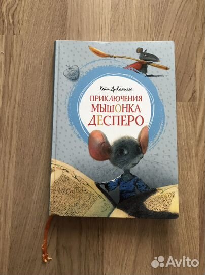 Книги для детей