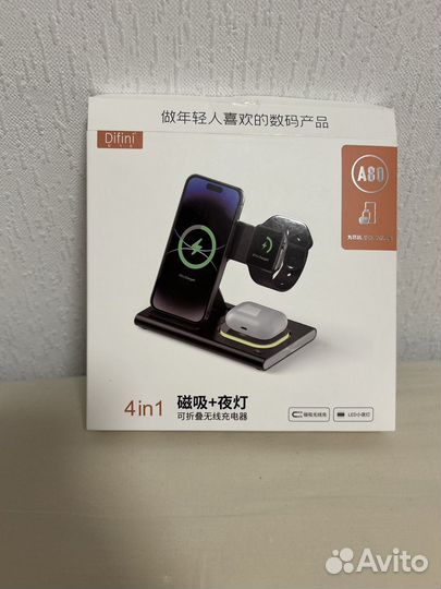 Зарядное устройство 3в1 difini