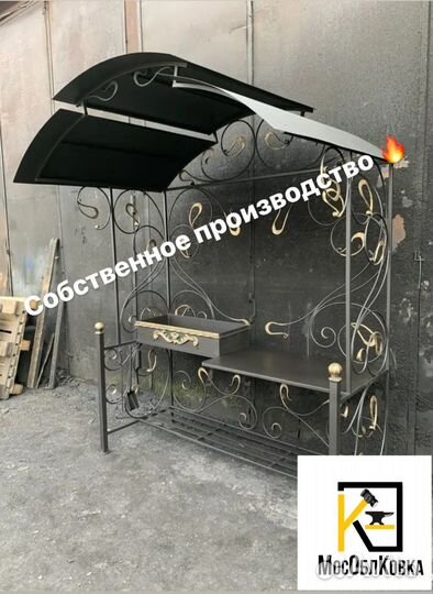 Мангал с крышей и казаном