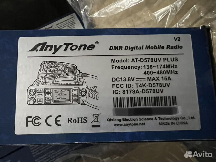 Рация Anytone AT-D578UV plus V2