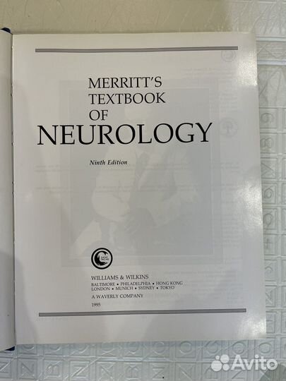 Медицинская энциклопедия неврологии на английском