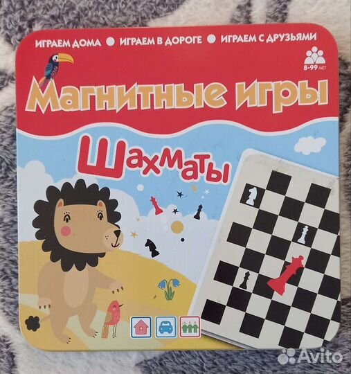 Магнитные шахматы. От 8 до 99 лет