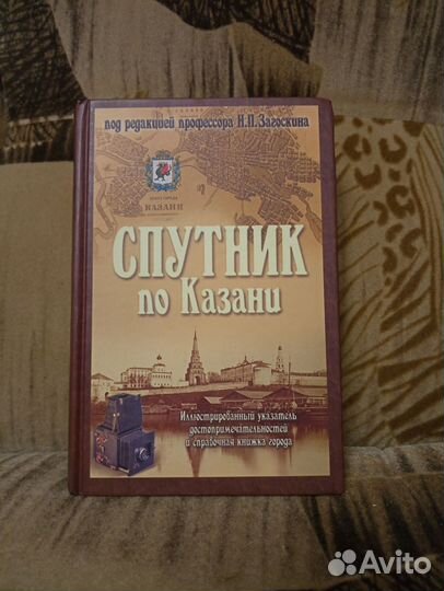 Редкие книги