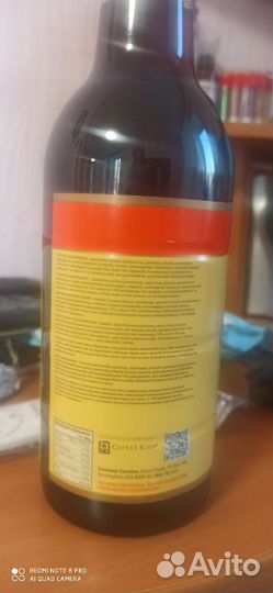 Davinci Сироп Клубника