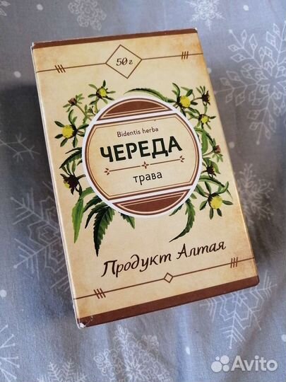 Череда