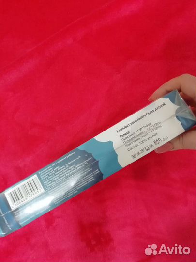 Комплект постельного белья в детскую кроватку