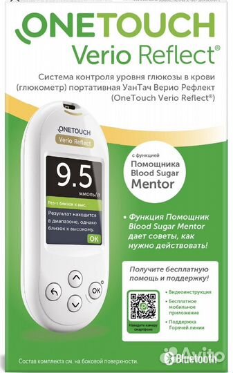 Глюкометр новый onetouch Verio Reflect