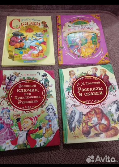 Книги для детей и подростков