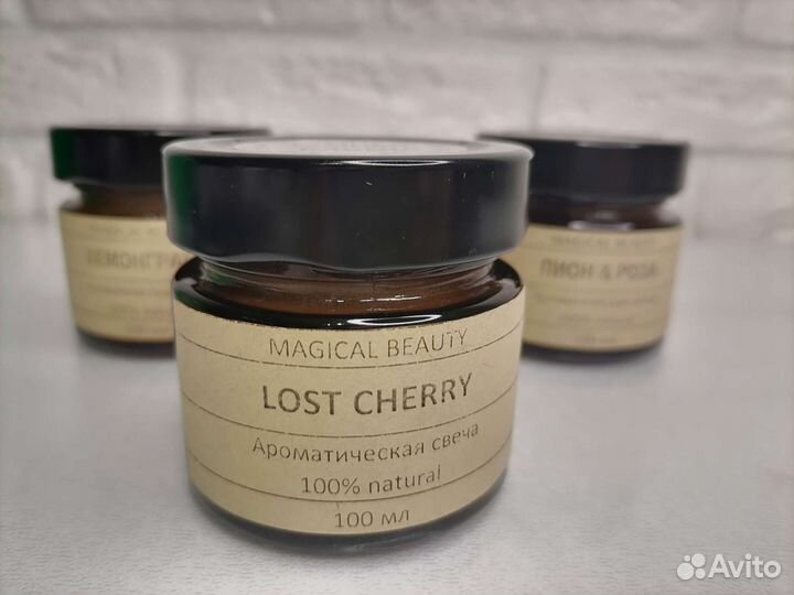 Ароматические свечи