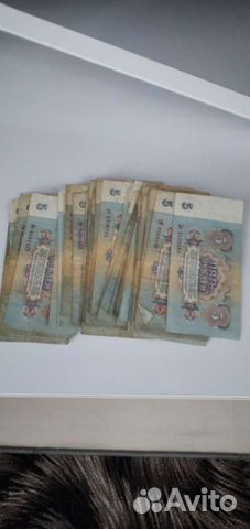 Бумажные деньги СССР