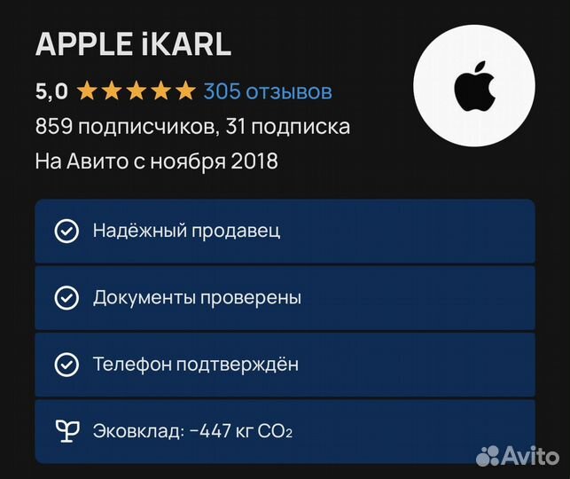 iPhone 13 Pro, 256 ГБ