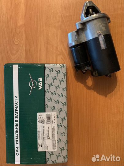 Стартер а/м газ, уаз, дв. змз 406, 405, 409, 514