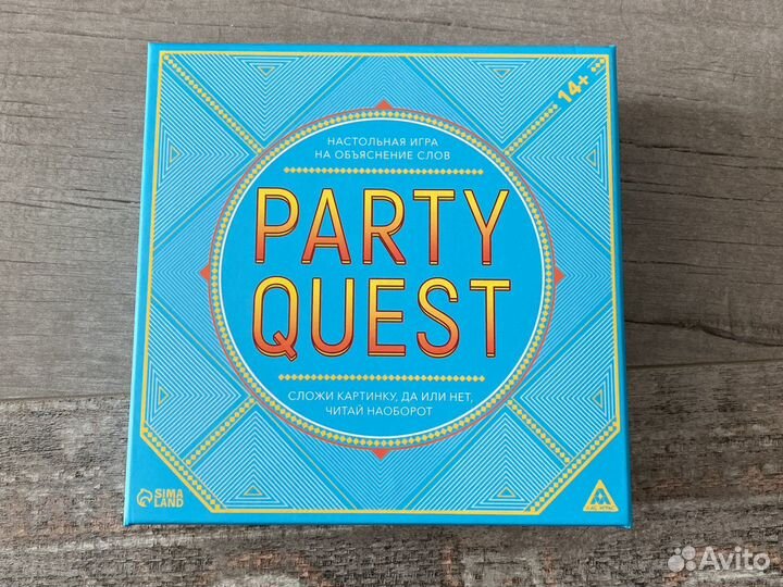 Настольная игра Party Quest