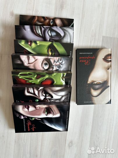 Коллекция книг disney Злодеи