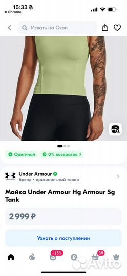 Майка для фитнеса женская under armour новая