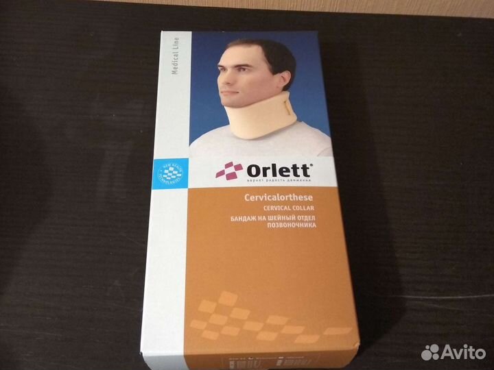 Бандаж на шейный отдел позвоночника,новый