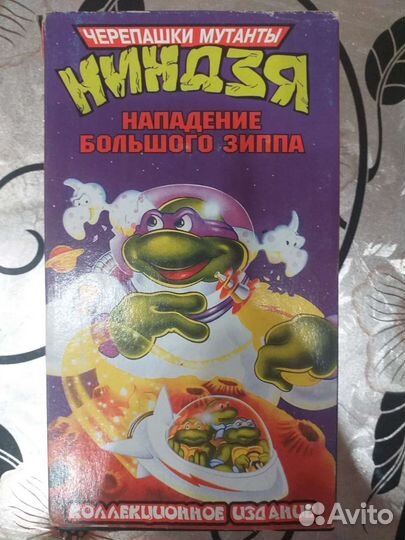 Видеокассета