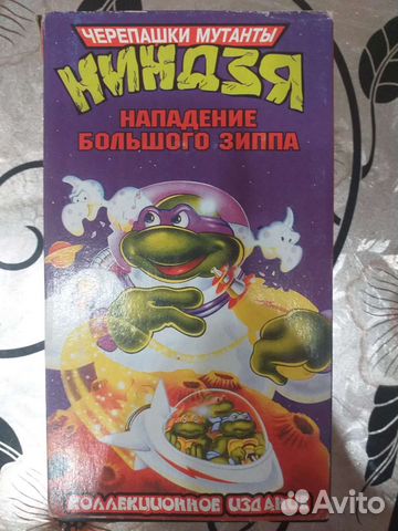 Видеокассета