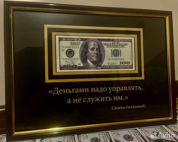 Подарок на день рождения