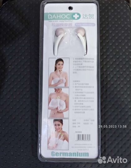 Массажёры для лица и тела