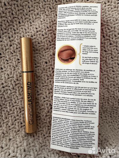 Сыворотка для роста ресниц Grande Lash