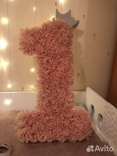 Цифра 1 на годик