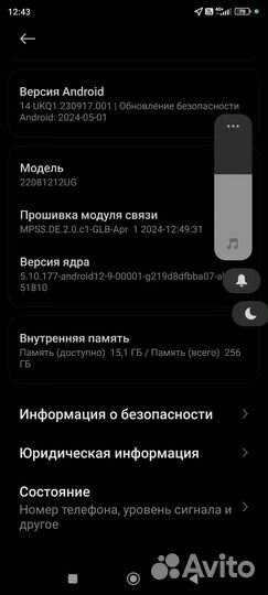 Xiaomi 12T Pro, 12/256 ГБ