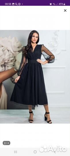 Два платья вечерних